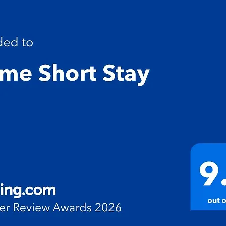 Апартаменты T3 Da Eira *